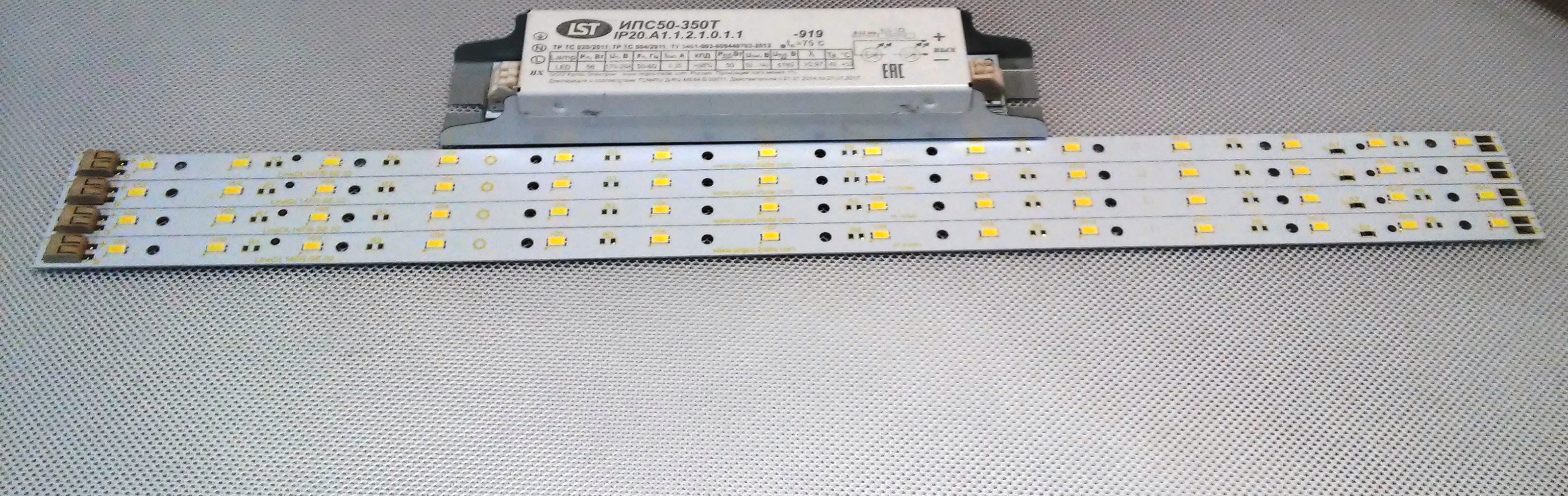 Светодиодный светильник Армстронг: комплект светодиодных линеек для замены светильника