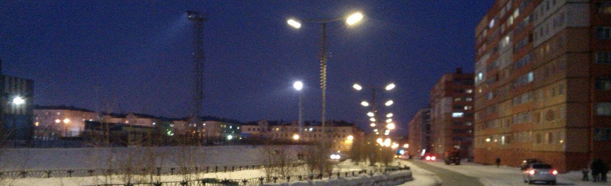 Уличное освещение в Норильске